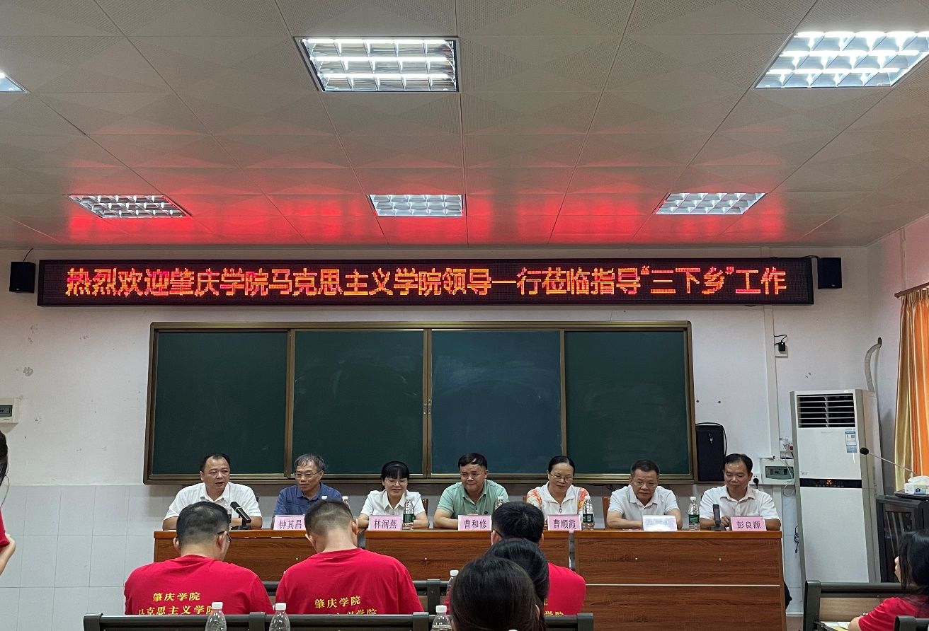 三下乡 | 社会实践正当时 走访慰问暖人心