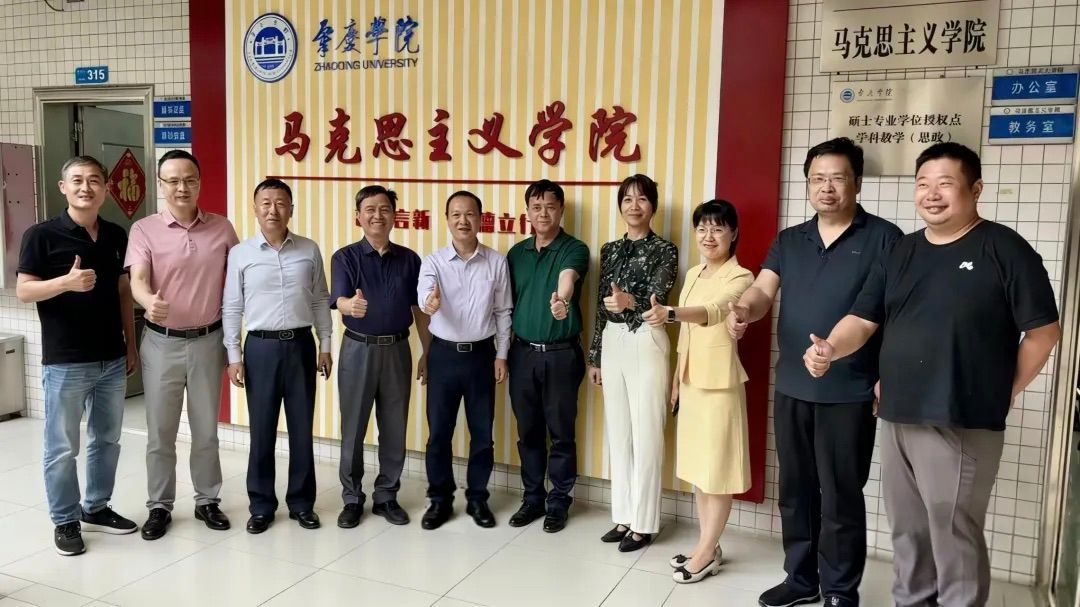 交流互鉴促发展 携手共进谱新篇——岭南师范学院法政学院到访我院交流研讨