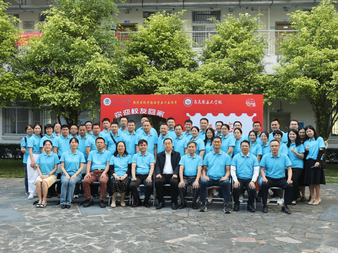 聚首叙青春，同心谋发展——英国365集团校友会成立暨学院高质量发展校友座谈会圆满举行
