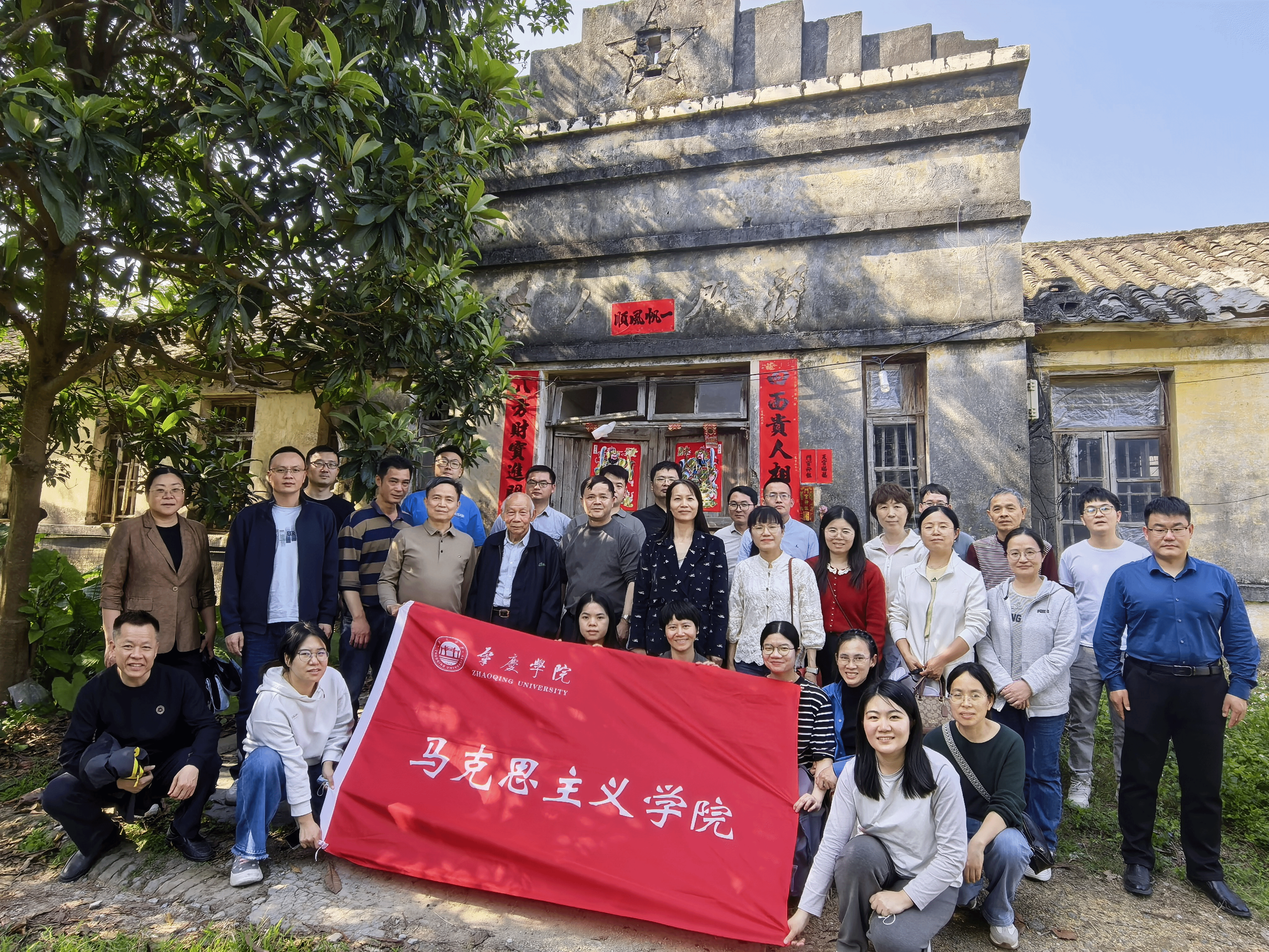 踏访实践现场 淬炼育人初心 赋能思政课发展 ——我院赴新兴县开展考察调研活动