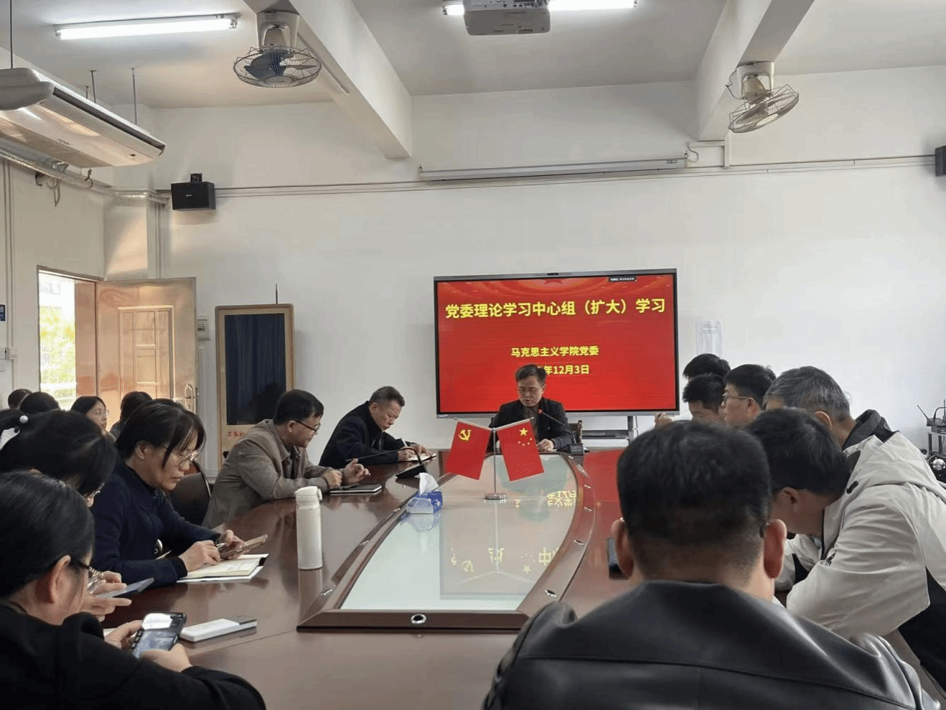 深学细悟广东行精神 守正创新育时代新人 ｜ 学院党委理论学习中心组（扩大）会议召开
