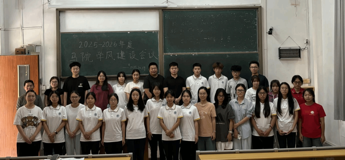 扎实推进学风建设 筑牢立德树人根基