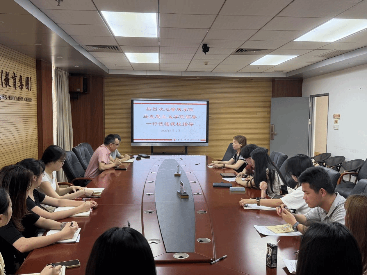 深入教学一线 锤炼育人本领——2025级学科思政研究生开展教育见习活动