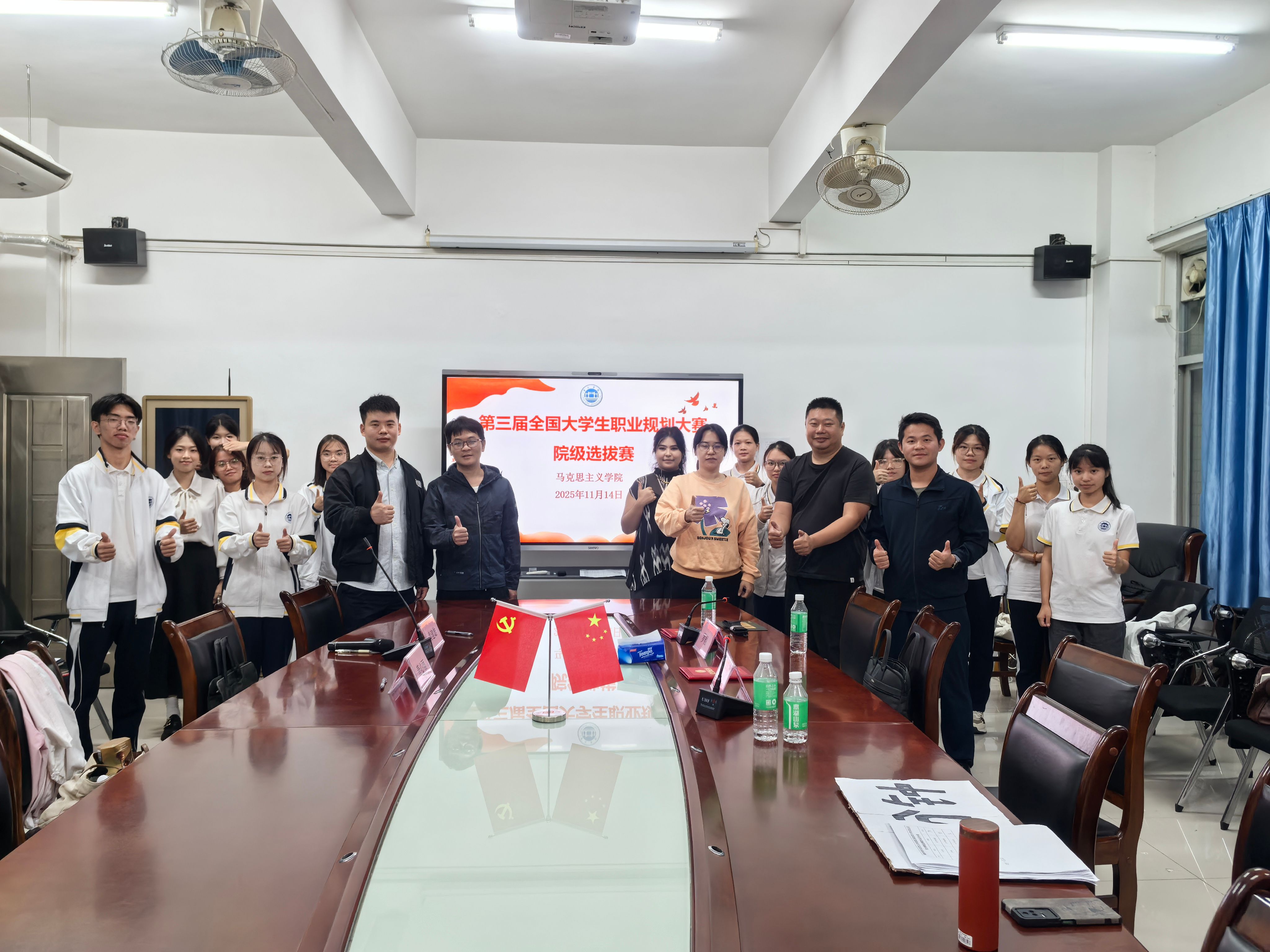 英国365集团成功举办大学生职业规划大赛院赛