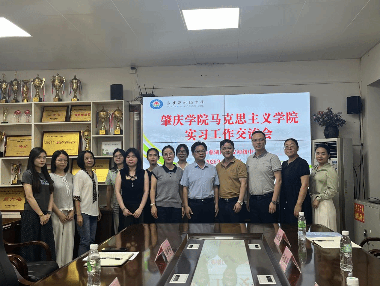 深化校地协同 夯实育人根基——学院赴鼎湖永安镇、沙浦镇开展实习巡查与访企拓岗工作
