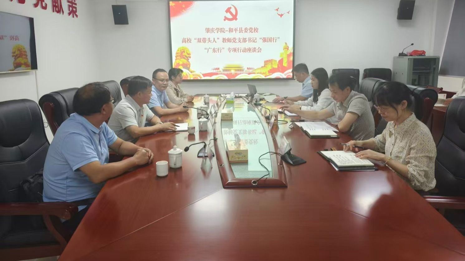 “概论”教学部教师党支部赴中共和平县委党校开展“强国行”专项行动